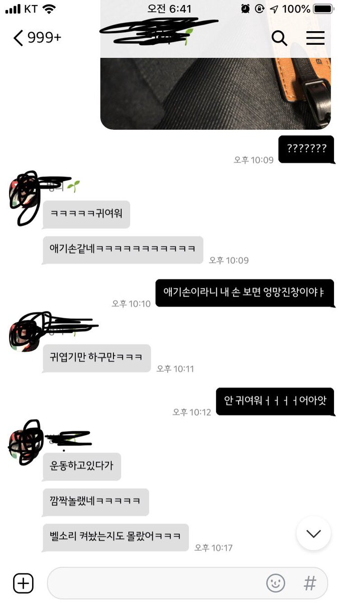 나보면 귀엽다는 겸댕씨