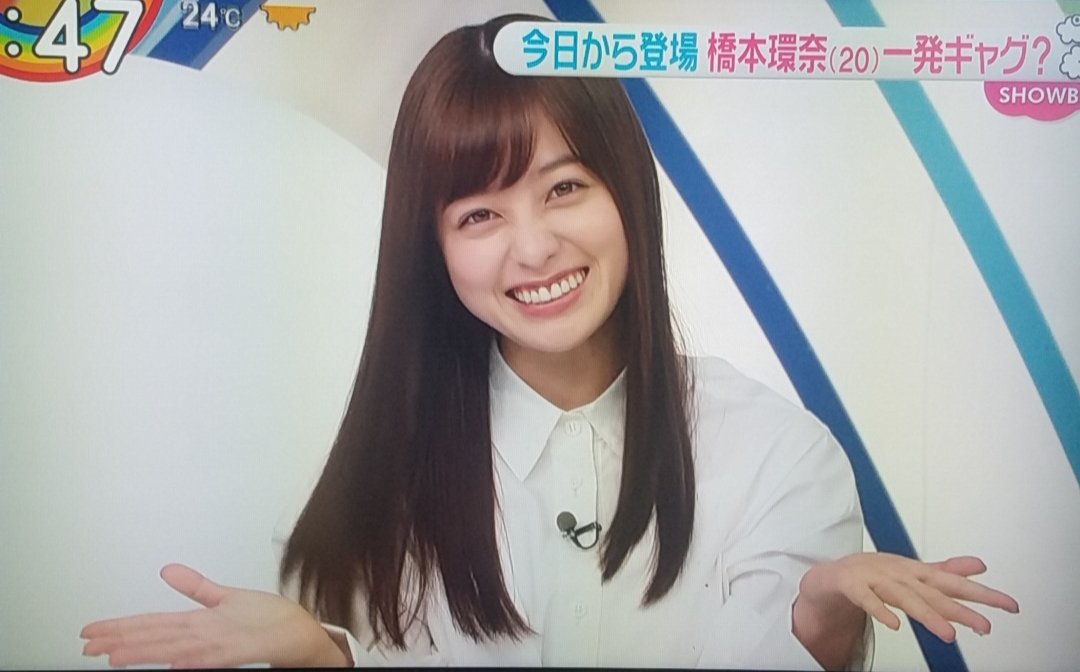 Sayjoy えんじょい בטוויטר 朝から橋本環奈の 怒ったかんな 許さないかんな 橋本か んな が見れたから得した Zip Sayjoy えんじょい בטוויטר 朝から橋本環奈の 怒ったかんな 許さないかんな 橋本か んな が見れたから得した Zip