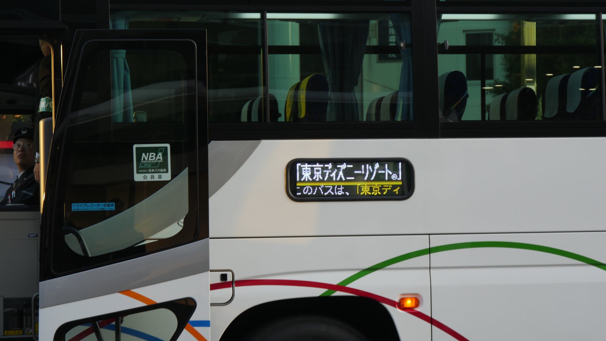 تويتر ふじもん على تويتر 今日から運行開始の 吉祥寺 東京ディズニーリゾート 記念すべき関東バスの第1便で新たな歴史の幕開けへ フルカラーな7号車のセレガが担当です 乗客約15人 T Co J4juqgup7s
