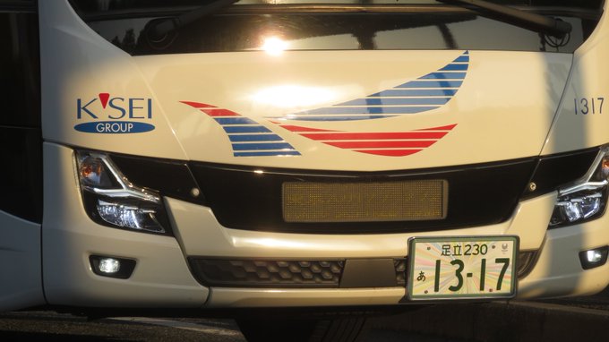 Vitamintecno S Recent Tweets 8 Whotwi Graphical Twitter Analysis