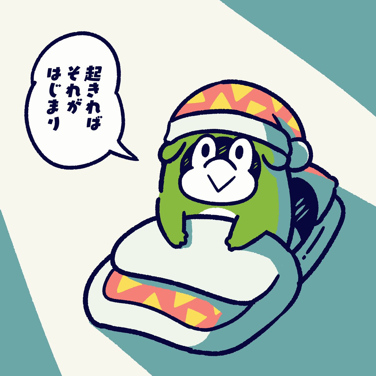 毎日、リセット
できるっていいよね。

#今日のポコタ #イラスト #マンガ 