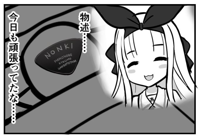 のんき〜 darTZeel NHB-18NSとMark Levinson No.32LやLINN klimax kontrol の試聴