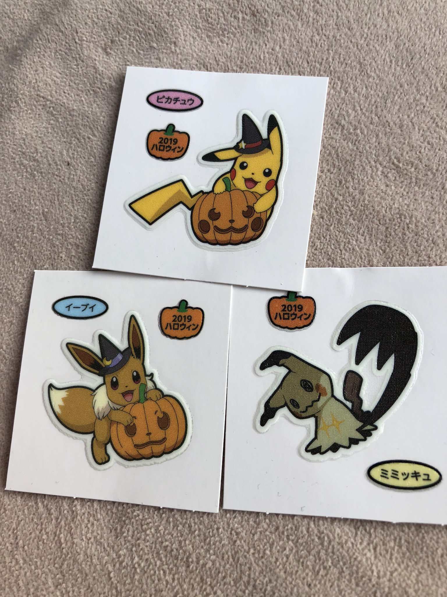 ポケモンパンシール ポケモンシール デコキャラシール イーブイ ピカチュウ Semprovec Com Ec