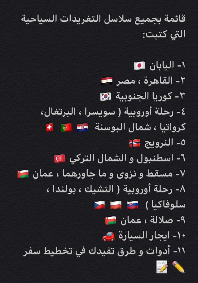 Mohannad ❥ ˚͜˚ tweet media