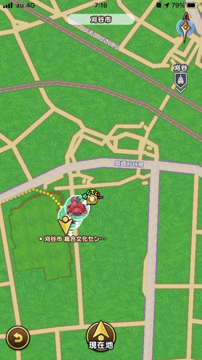 ドラクエウォーク大好き Dqwaichiken Twitter