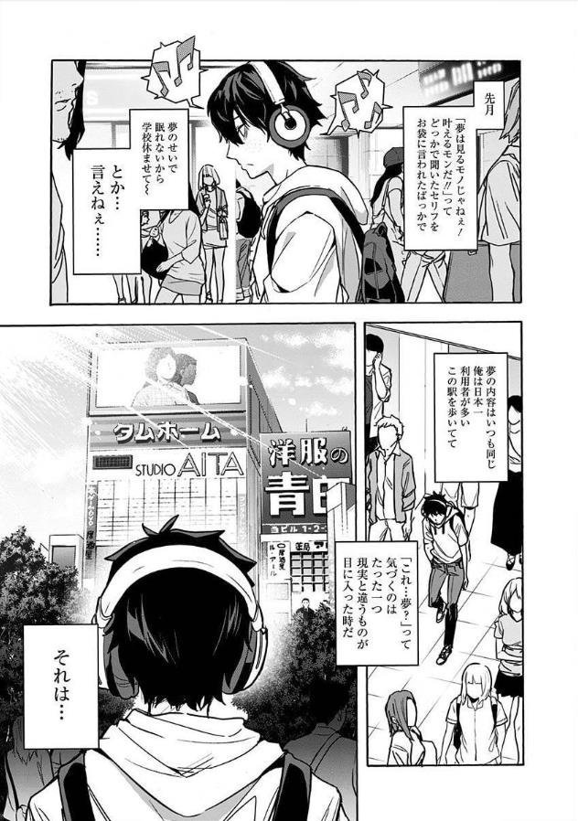 マンガ 幼馴染に誘惑される話 の大どんでん返しな展開に続きが気になって仕方なくなる人たち Togetter
