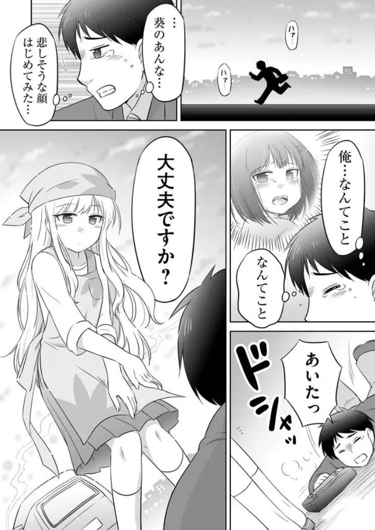 (4/7) 