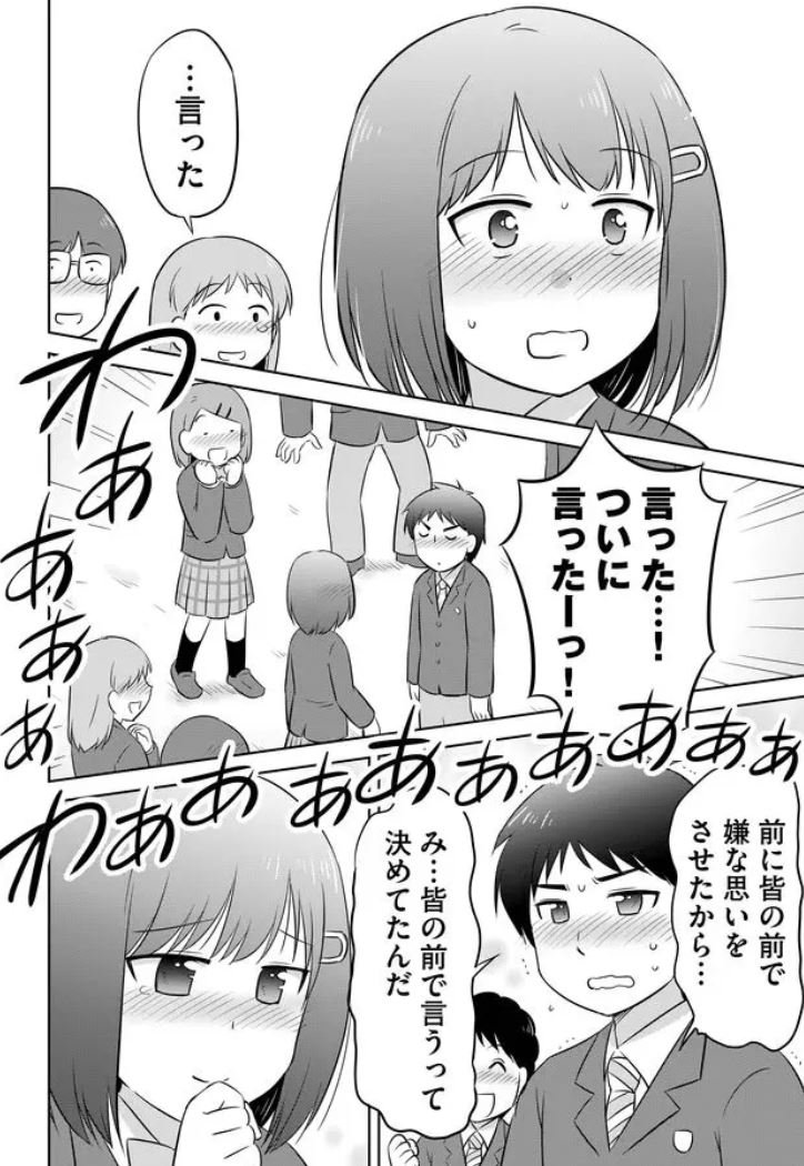 (6/7) 