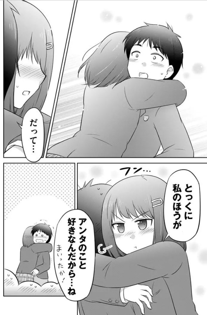 (7/7) 