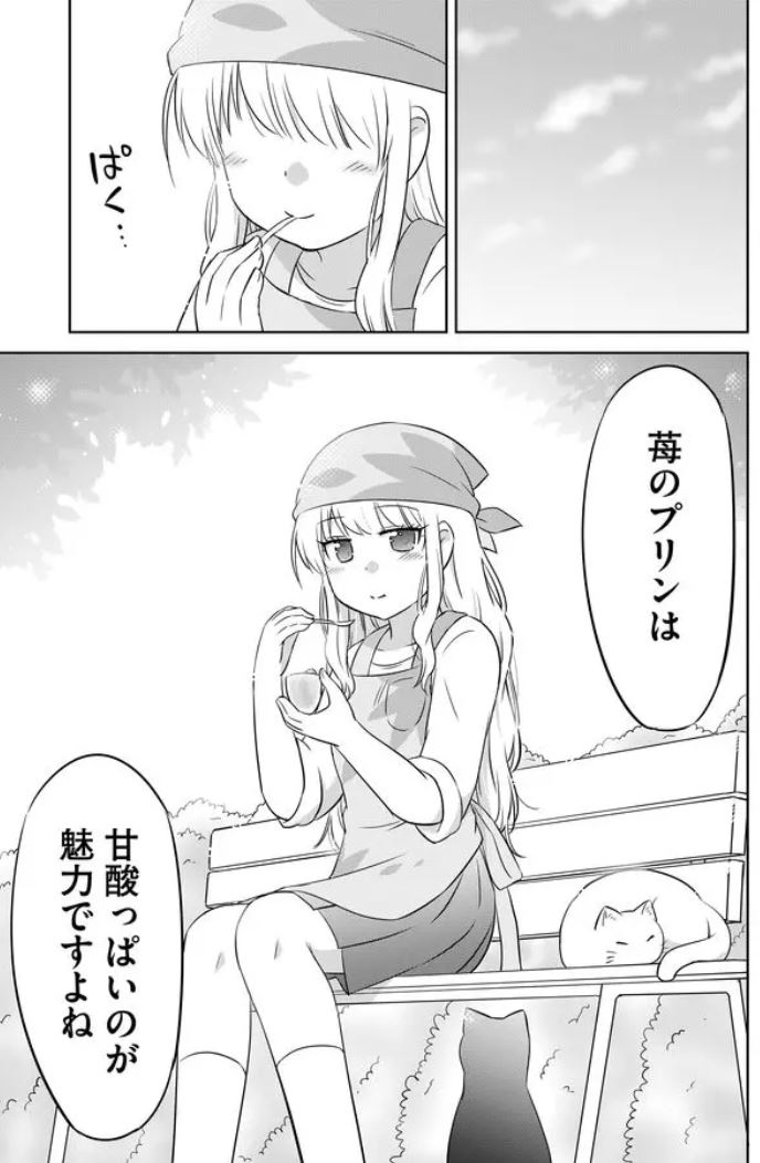 (7/7) 
