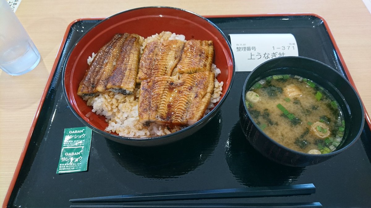yotsfds's tweet photo. 浜名湖SAでうなぎ❗
#hellBBQ https://t.co/3HrTAyGIok