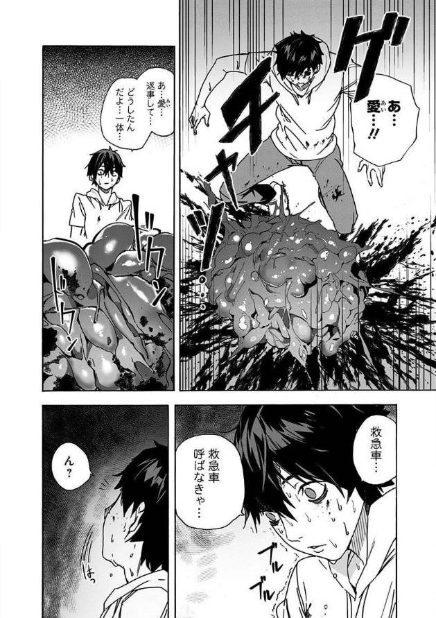 マンガ 幼馴染に誘惑される話 の大どんでん返しな展開に続きが気になって仕方なくなる人たち Togetter