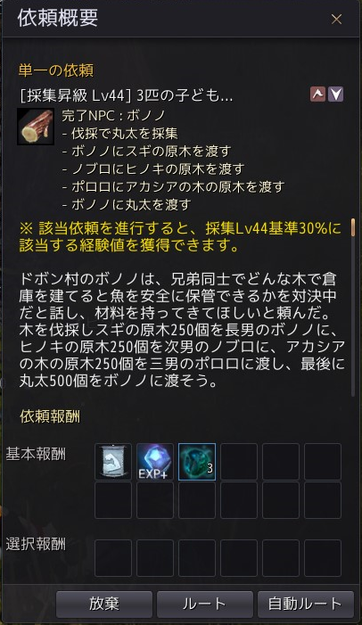 Trkpn エリアン さまが わたしたちに 臨時メンテのお詫びを くださり はいかわいい 毎日は飽きるけどたまにやりたくなる量 採取意外と飽きないのですが 容量と重量制限がきついですｗ 課金しろかー 自宅からだとpc Npc見え