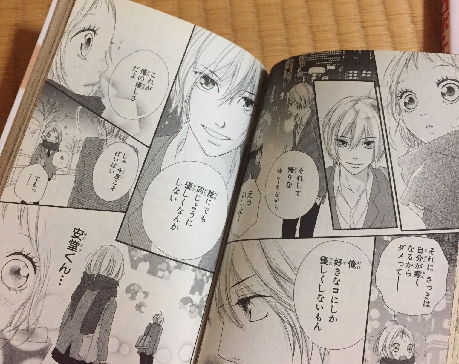 最安値級価格 アオハライドやストロボエッジなど人気漫画他種類 少女漫画 Dustlandfairytales Com