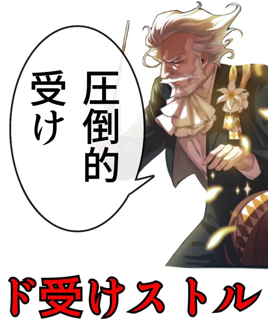 自分で作ったコラ見てわろてる 