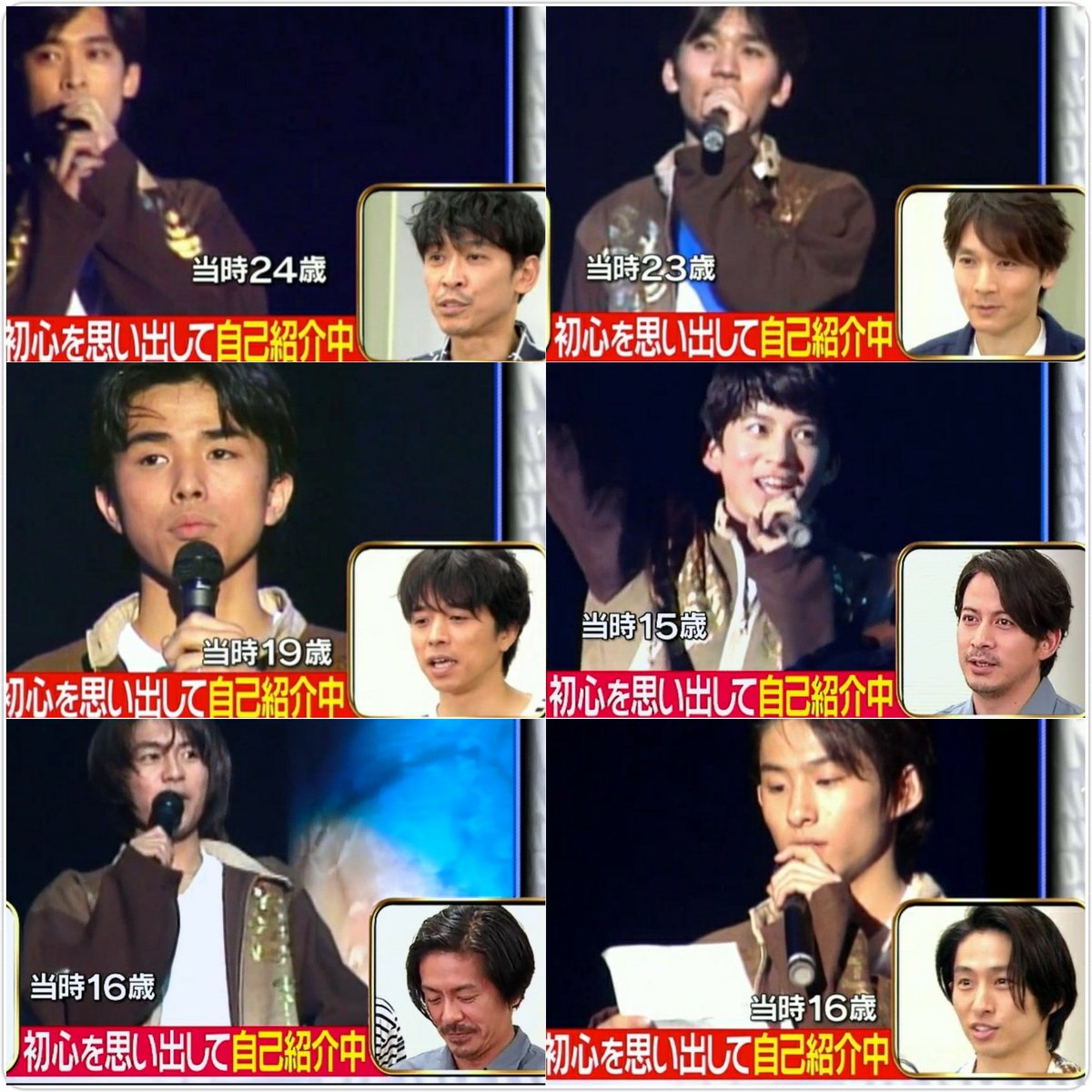 O Xrhsths Sakamotobetty Sto Twitter V6デビュー24周年 おめでとう ずっと六人いてくれてありがとう 25年目に入って これからも応援します V6 坂本昌行 長野博 井ノ原快彦 森田剛 三宅健 岡田准一