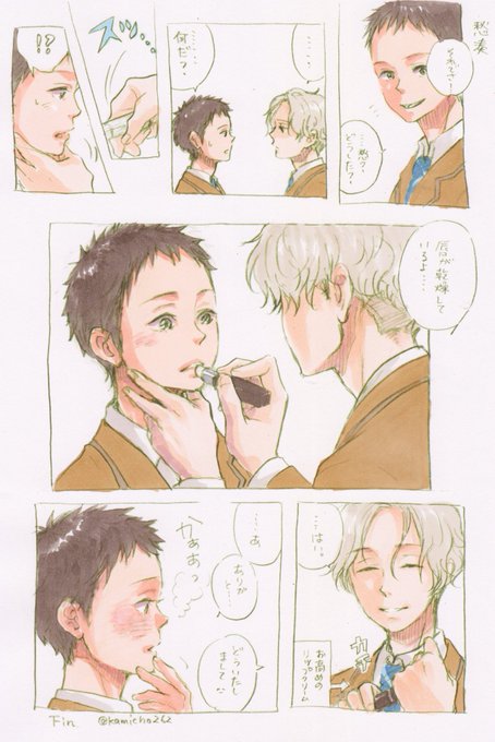 愁湊のtwitterイラスト検索結果