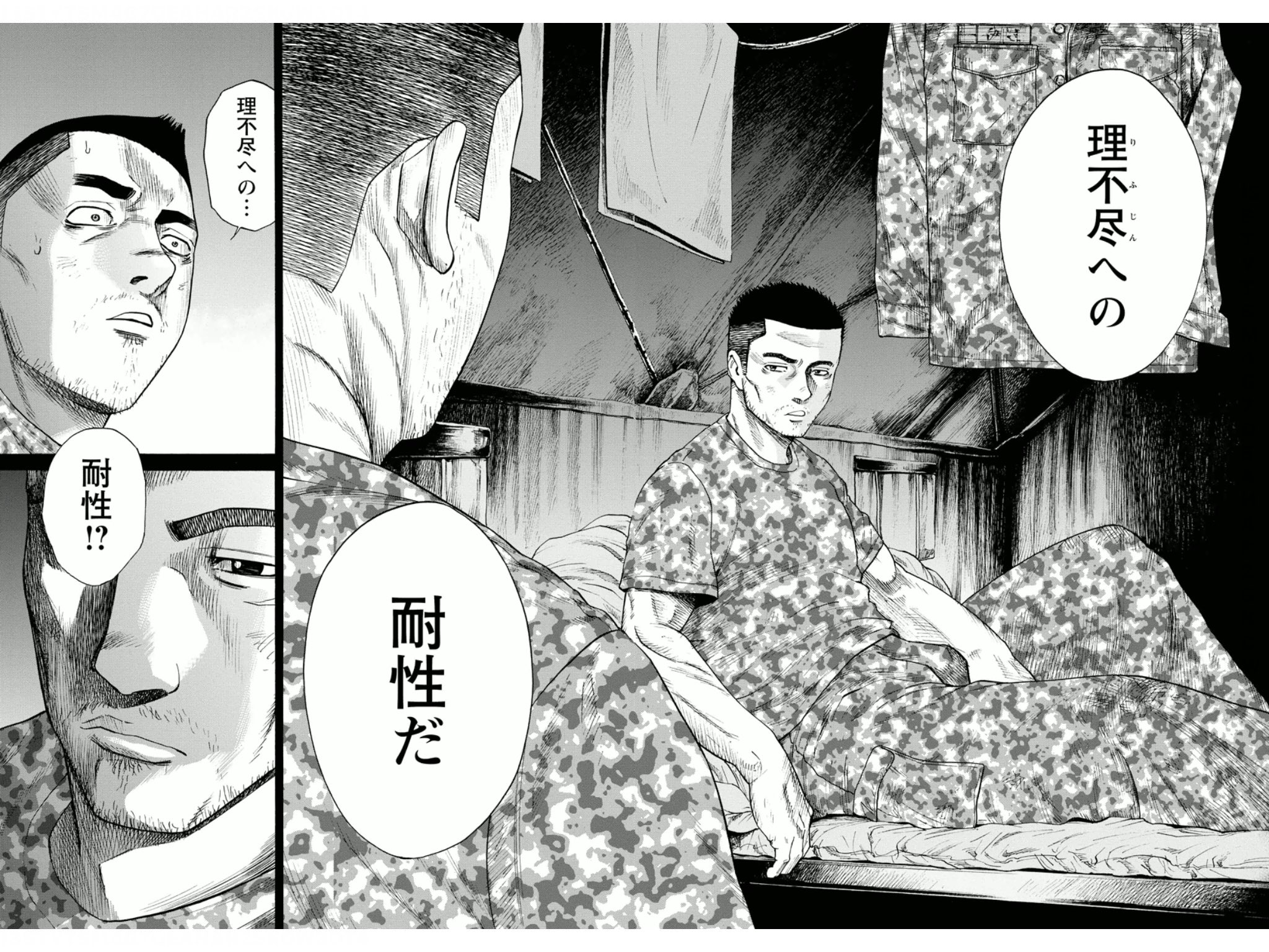 Nishimata Yoshimitsu 西俣良光 自衛隊 記念日 ライジングサン 藤原さとし T Co 5wtzksmi2t Twitter