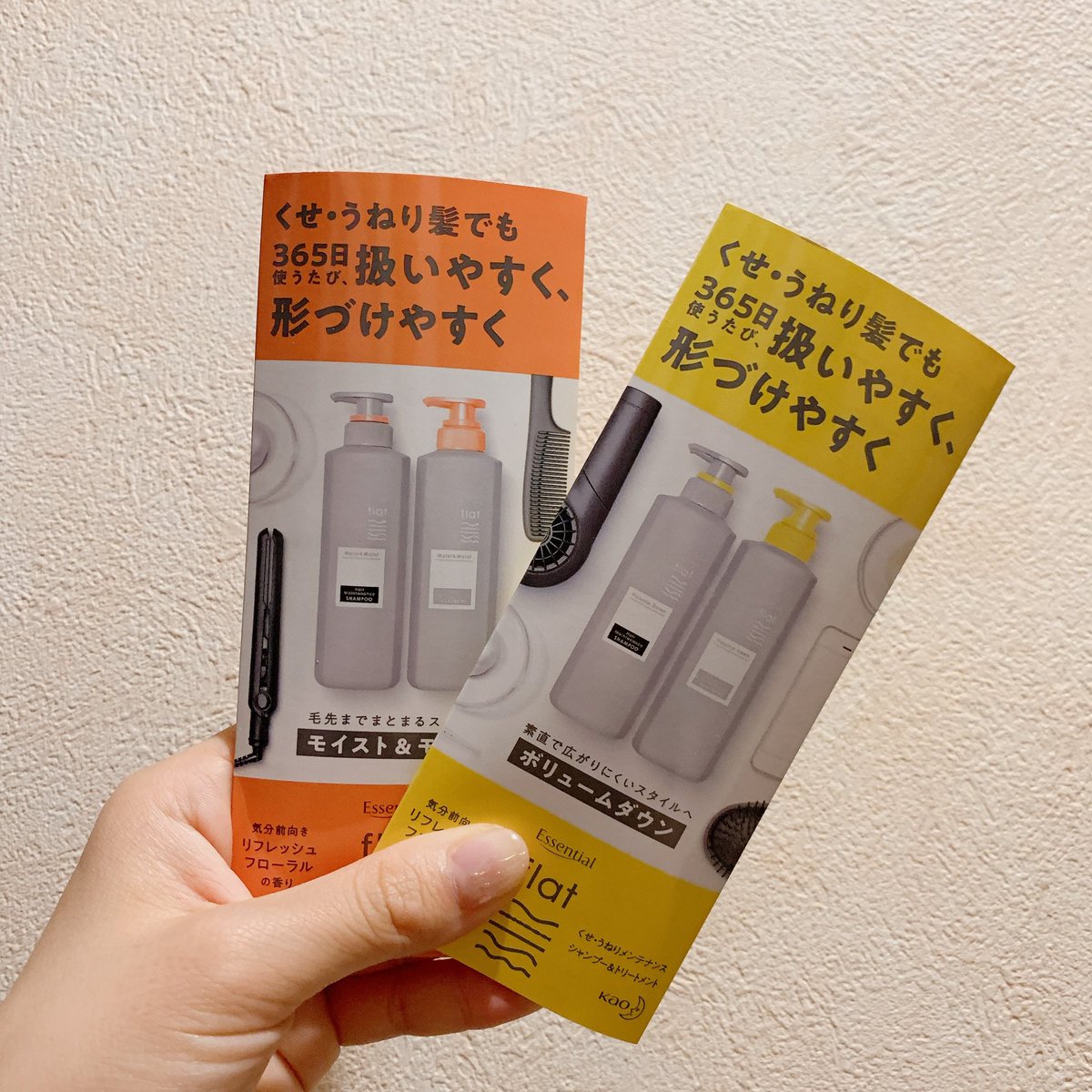 Nana スティーブンノル モイスチュア 泡立ち 仕上がり 重め シャンプーは白濁系できしみなし コンディショナーはミルク系 潤いがギュッと入る感じ ドライヤーしてもパサつきは感じないけど すっごい頭頂部のあほ毛が立つ アホ毛に栄養入ったから