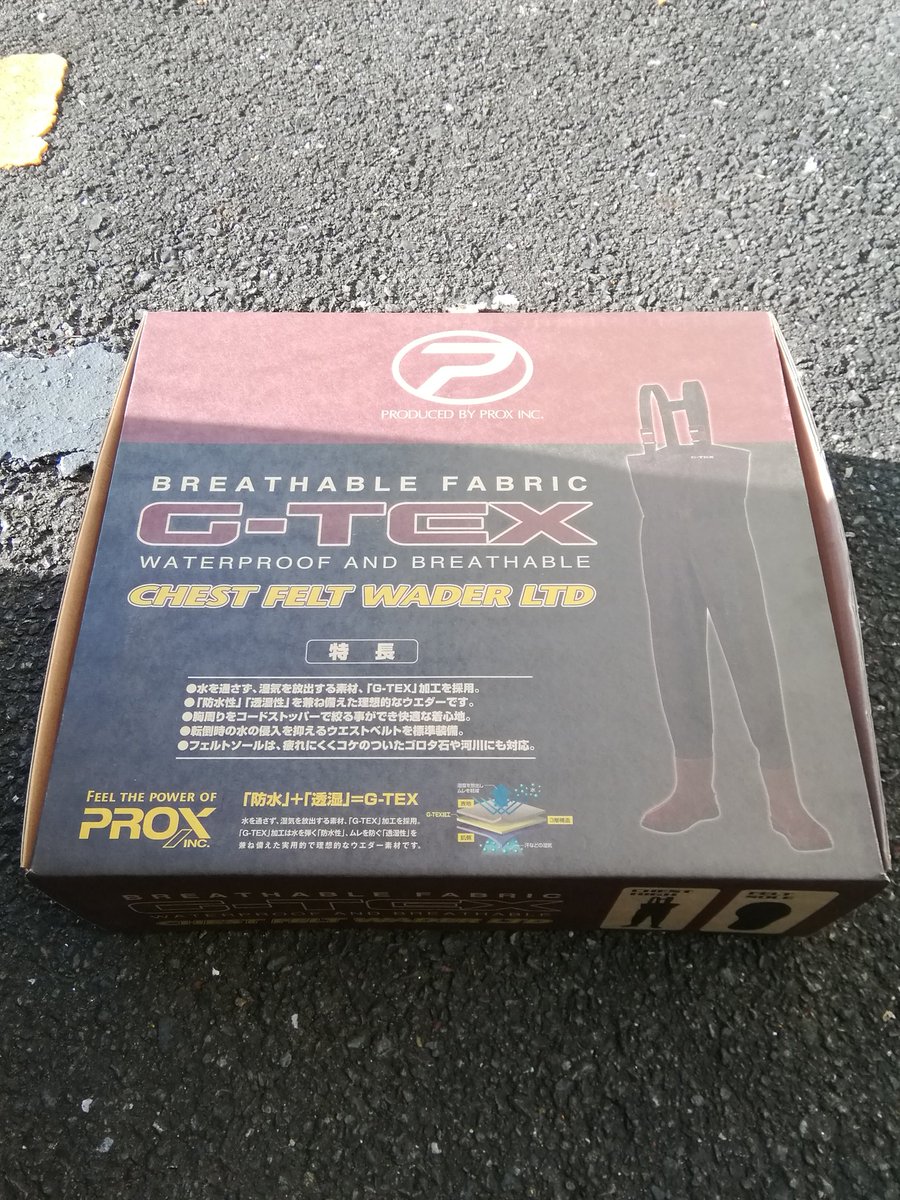 スター ひろじ テンカラ大魔王 昨日近所のブンブンでウェーダーを買いました 結局去年と同じウェーダーを買ったけど去年より２０００円も安くなっていて５８００円でした どうせ壊れるので使い捨てです 壊れないウェーダーはスターamazonで