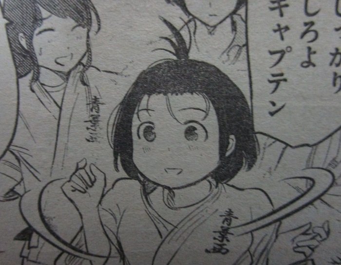 51話。今週のお気に入りコマ。 
