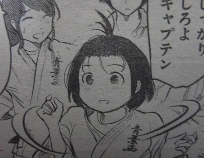 51話。今週のお気に入りコマ。 