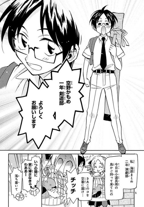 Aria編集部さん の人気ツイート 2 Whotwi グラフィカルtwitter分析 Aria編集部さん の人気ツイート 2 Whotwi グラフィカルtwitter分析