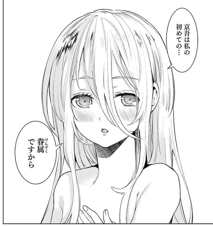 宣伝です。発売中のヤンジャンにMoMo -the blood taker-31話が載っております。となりのヤンジャンも更新されております。こちらは先週載った30話になります。よろしくお願いいたしますー!
https://t.co/x13okpzJRY 