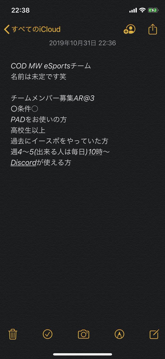 mocodaayo's tweet image. MWのeSportsチームメンバー募集します！
AR@3です
興味がある方はDMお願いします🤲🤲🤲
#plze
#plzmw