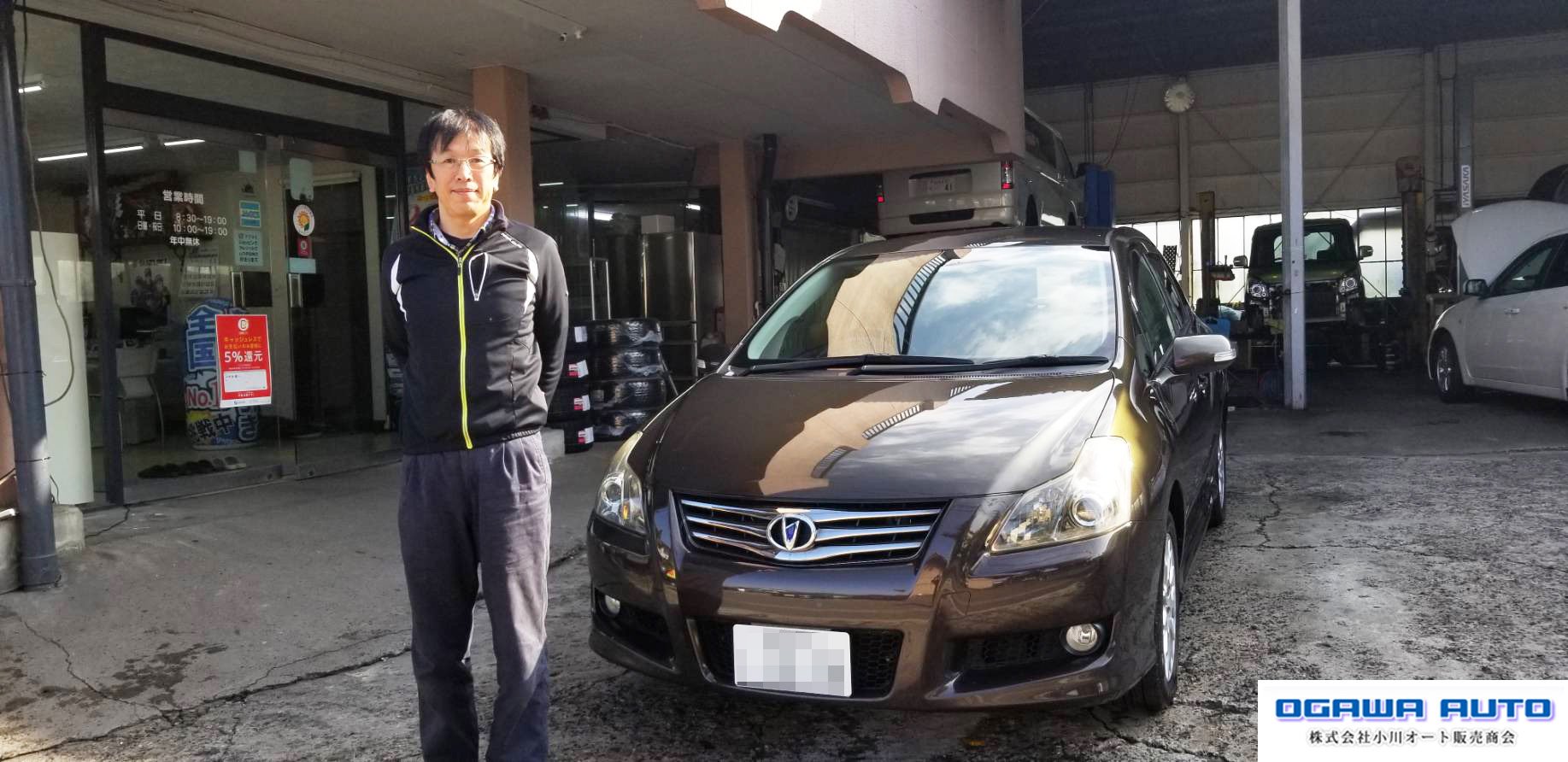 小川オート販売 相互フォロー100 בטוויטר トヨタ ブレイドご納車です T Co 2oepdbfr9r Toyota トヨタ ブレイド 中古車 納車 長野市 須坂市 オークション代行 車 新車 安い 新車安い 長野新車 長野 小川オート販売 相互フォロー100 בטוויטר トヨタ ブレイドご納車です T Co 2oepdbfr9r Toyota トヨタ ブレイド 中古車 納車 長野市 須坂市 オークション代行 車 新車 安い 新車安い 長野新車 長野
