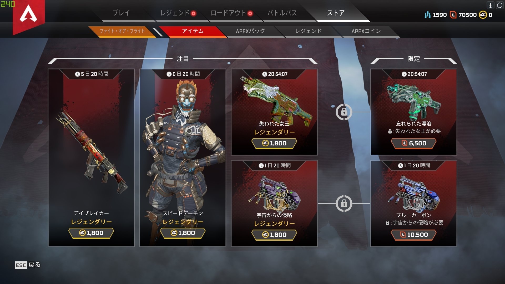 桐島 本日更新のapexのストアは スピードデーモン オクタンのレジェンドスキンです Apexlegends Apexストア情報 Apexフレンド募集 T Co Wsxnrg3nuf Twitter