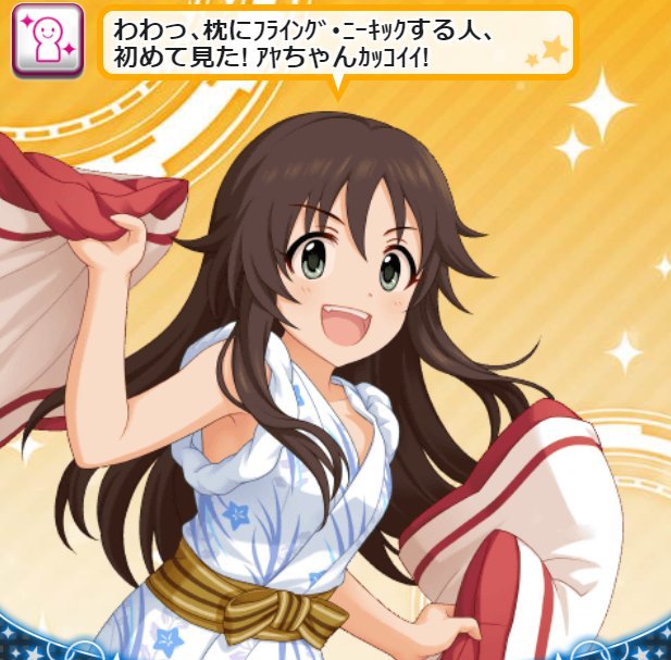 桐野アヤの フライング ニーキック なる謎の技 Togetter