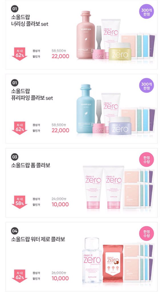 PinocK_'s tweet photo. #BanilaCo ลด UP TO 62% 
✅Giveaway
🚩ลองคำนวณราคาเรท 0.029
📮ส่งตรงemsจากเกาหลีถึงคุณไม่ผ่านเรา รอของ4-7วันหลังจัดส่ง
🚩แนะนำกดของ(รวมแบรนด์อื่นได้) 3 kg ค่าส่งจะถูกที่สุดค่ะ
#เครื่องสําอางค์เกาหลี #สกินแคร์เกาหลี https://t.co/pCKAf1yqW4