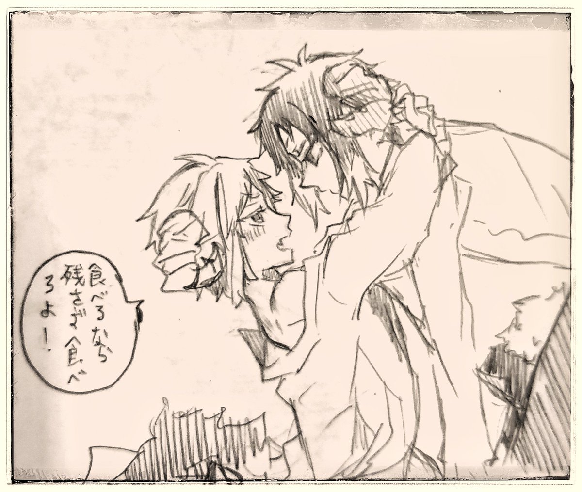 @amatukigakaoru 残さずに❤ ?? 