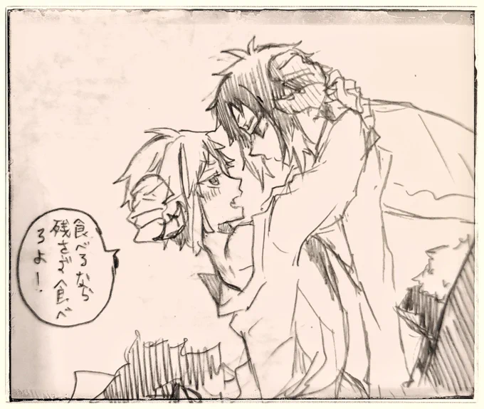 @amatukigakaoru 残さずに❤ ?? 