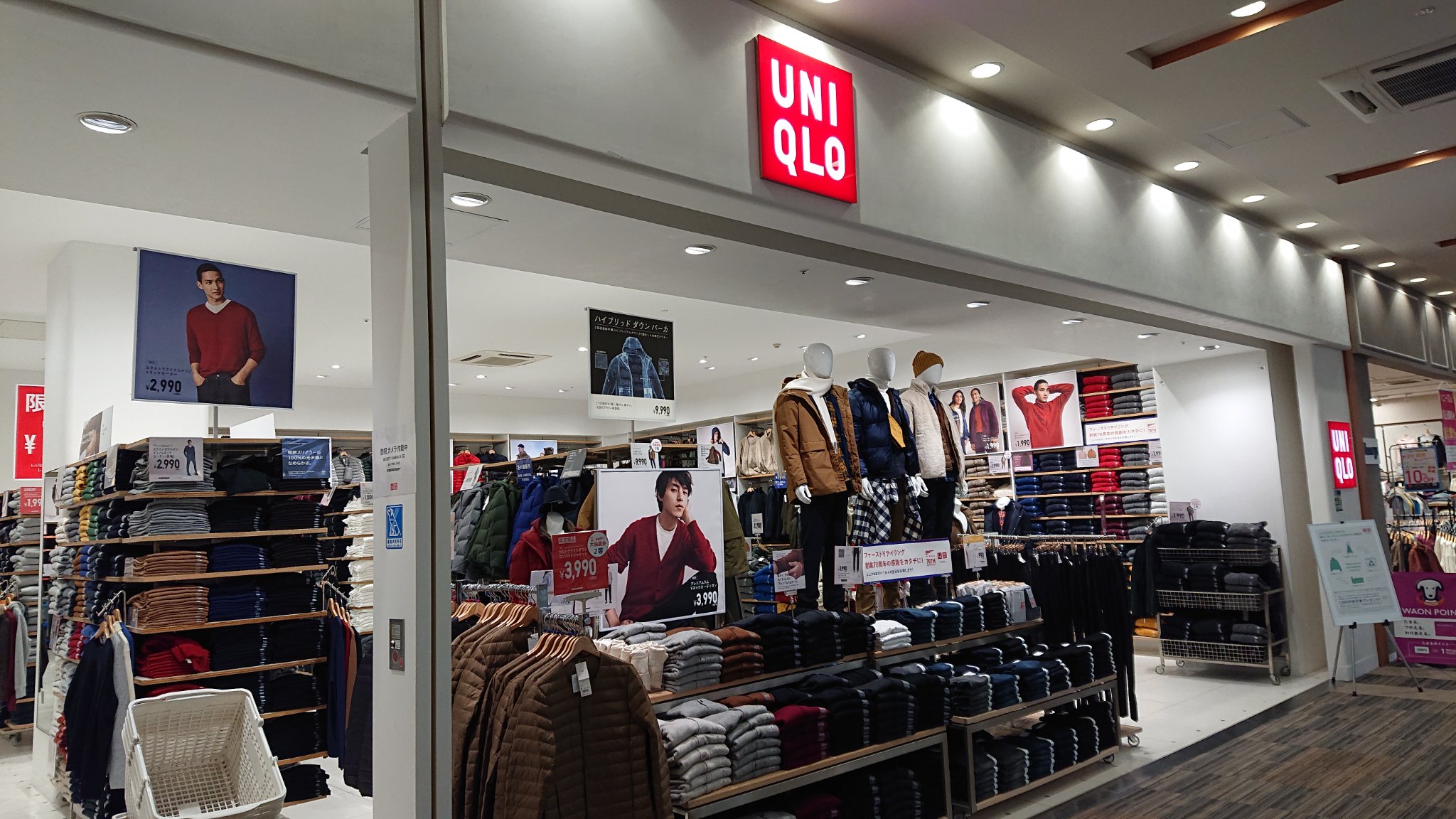 おしん ファミリーアパレル無敵の要塞 ラソラ札幌 本日 Gu とh Amp Mがオープン 服の買い物のあとはbタウン１階のアクセサリー屋さんへぜひお立ち寄りください Rasora 東札幌 白石区 札幌 アクセサリーショップピーチ T Co Nuxardn0ya Twitter