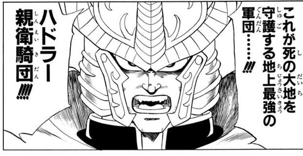 ヒロピン 好き 最強の駒アルビナスより強い銀髪鬼ヒム