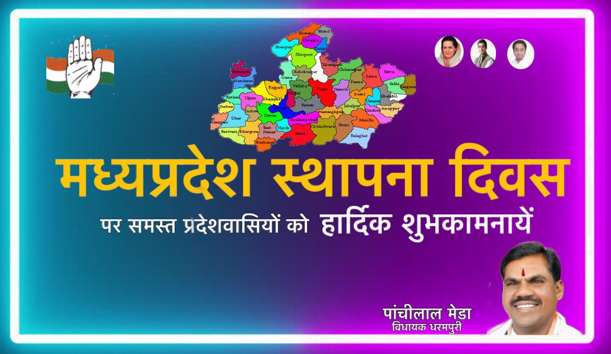 PanchilalM's tweet photo. https://t.co/RdAuMvAIXX