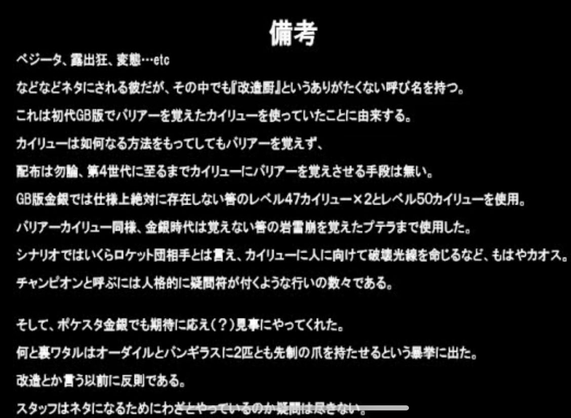 ヘク チャンピオン ワタル カイリューは確定枠 多分全部が はかいこうせん を使えるしズルばっかしてまた今日も振り出しに戻る T Co Cwiocfr53y Twitter
