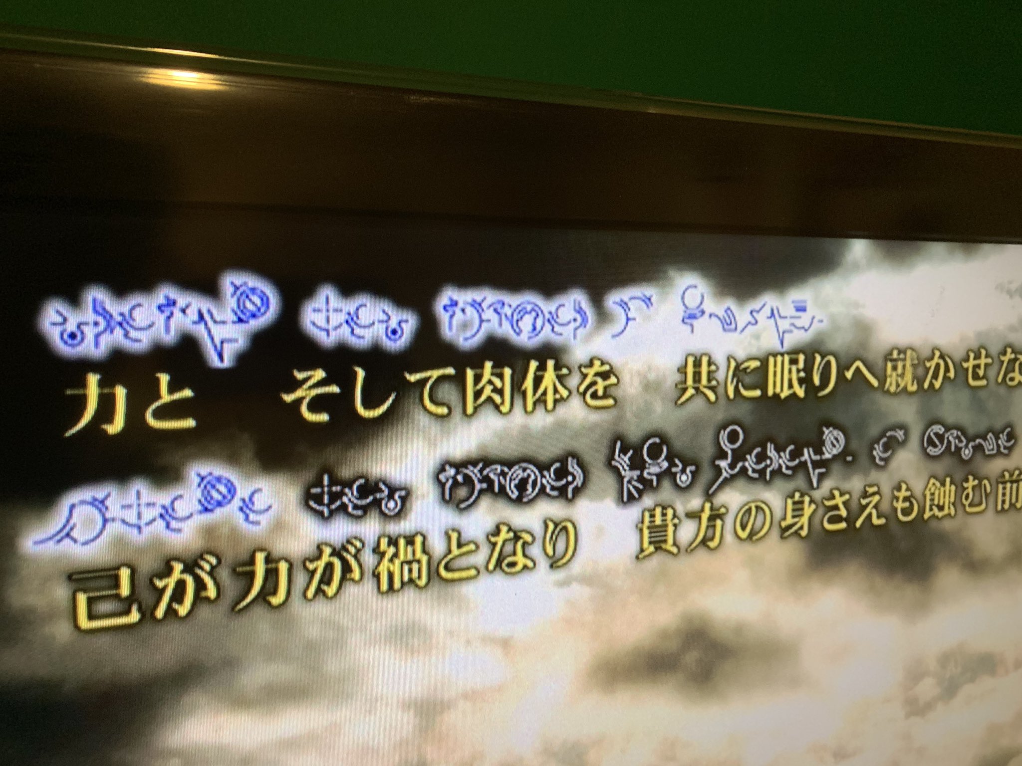 端月あやせ Exec Chronicle Key はあるのに なんでexec Cosmoflips と 謳う丘 Exec Harvestasya がないの Exec Chronicle Key があるだけでも感動したけどさぁ 早く追加してくれぇ T Co 5do539obhp