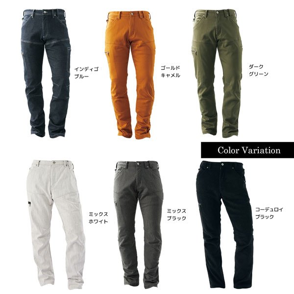 ①HP002C ストレッチマイクロウォームパンツ(2/3) 裏地はマイクロ