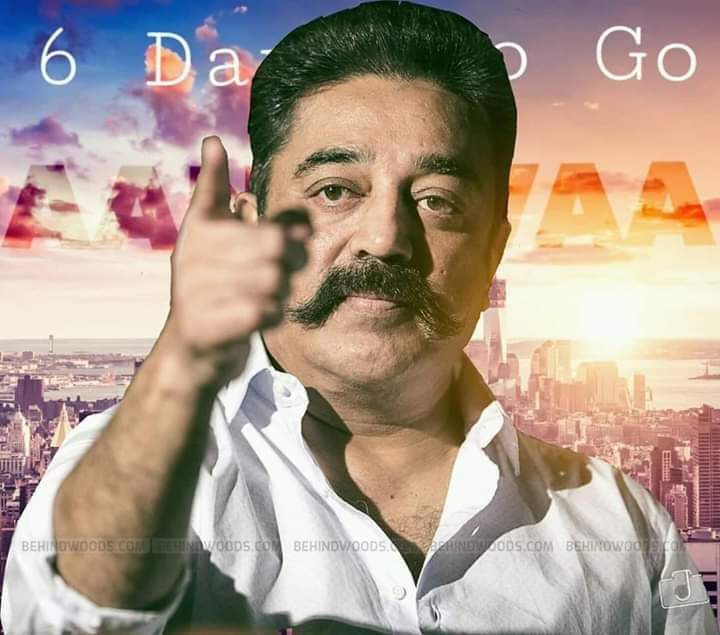 iganeshsai's tweet photo. #நவம்பர்_மாதம்
#நம்மவர்_மாதம்
#6_days_to_go https://t.co/tja5CMCxqu