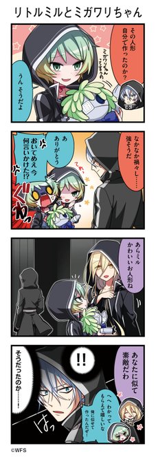 Afterlost 消滅都市 好評配信中 Afterlost Ja さんのマンガ一覧 古い順 8ページ ツイコミ 仮