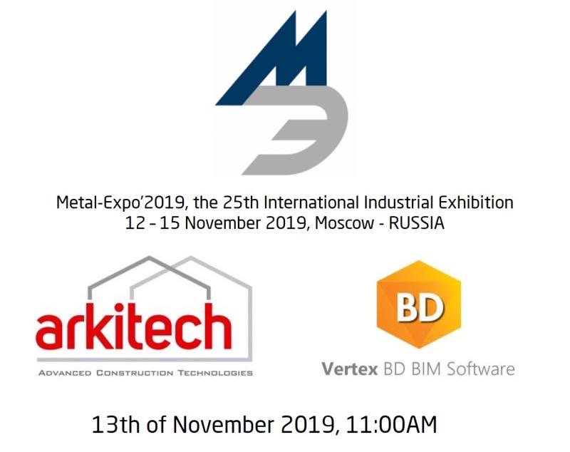 arkitechfsystem's tweet image. Arkitech CEO, Yavuz Eren will be giving a Seminar at Metal Expo on 13th of November, with Vertex BD Russia CEO Igor Starodubtsev;“Outlook of Modern Range of CFS Machines, Types of Buildings Produced by CFS Factories, and CAD Automation of Design and Production Processes.”