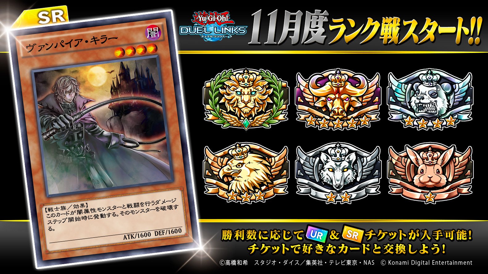 [超貴重]遊戯王デュエルリンクス4周年記念青眼の亜白龍傘 デュエルリンクス チケット おすすめ 遊戯王 デュエルリンクス