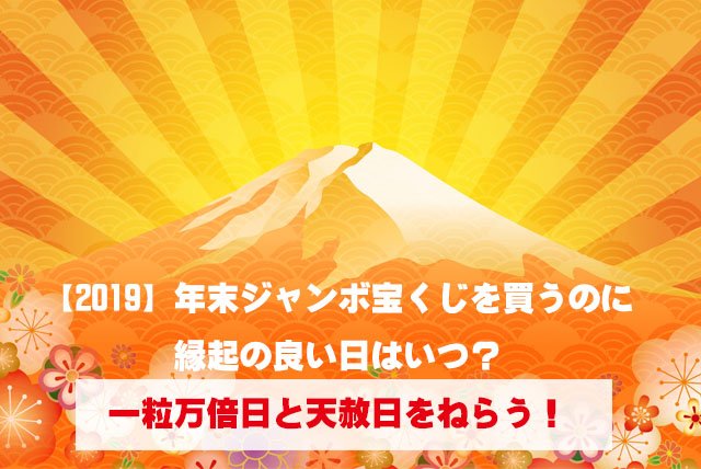 天赦日 の評価や評判 感想など みんなの反応を1日ごとにまとめて紹介 ついラン 天赦日 の評価や評判 感想など みんなの反応を1日ごとにまとめて紹介 ついラン