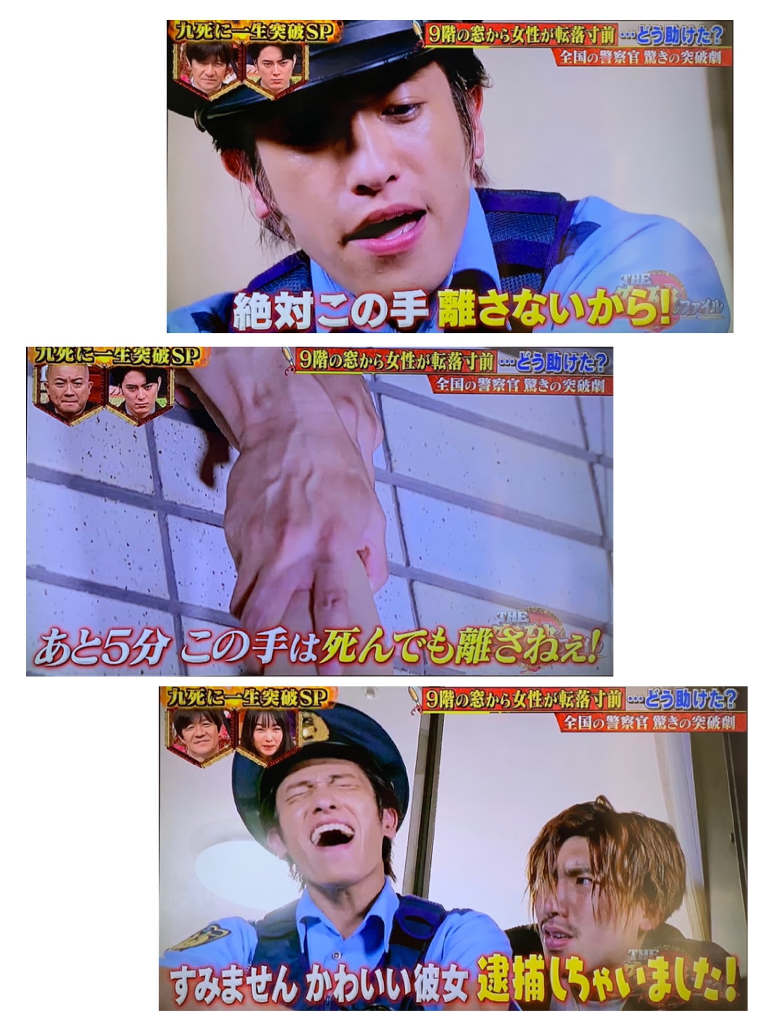 突破ファイル　トッパーマンシール　EXIT カネチープリンス りんたろー 突破ファイル トッパーマンシール EXIT カネチープリンス りん