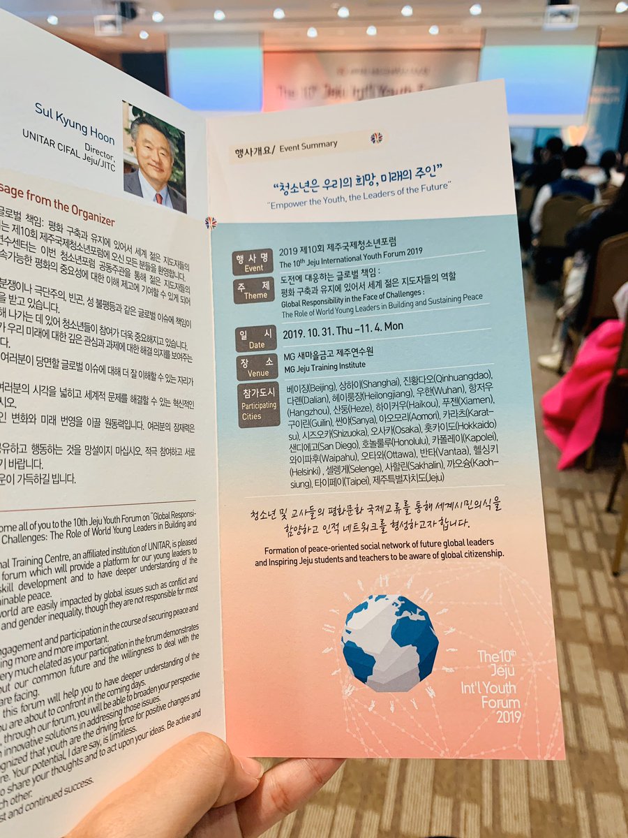 안녕하세요! <a href="/HIDOE808/">Hawai‘i Public Schools</a> students from Kapolei, Waipahu &amp; Kalani HS are representing Hawai’i at the 10th Jeju International Youth Forum 2019. 

Over 150 students from 29 cities around the world have gathered in Korea to discuss global responsibility in building and sustaining peace.