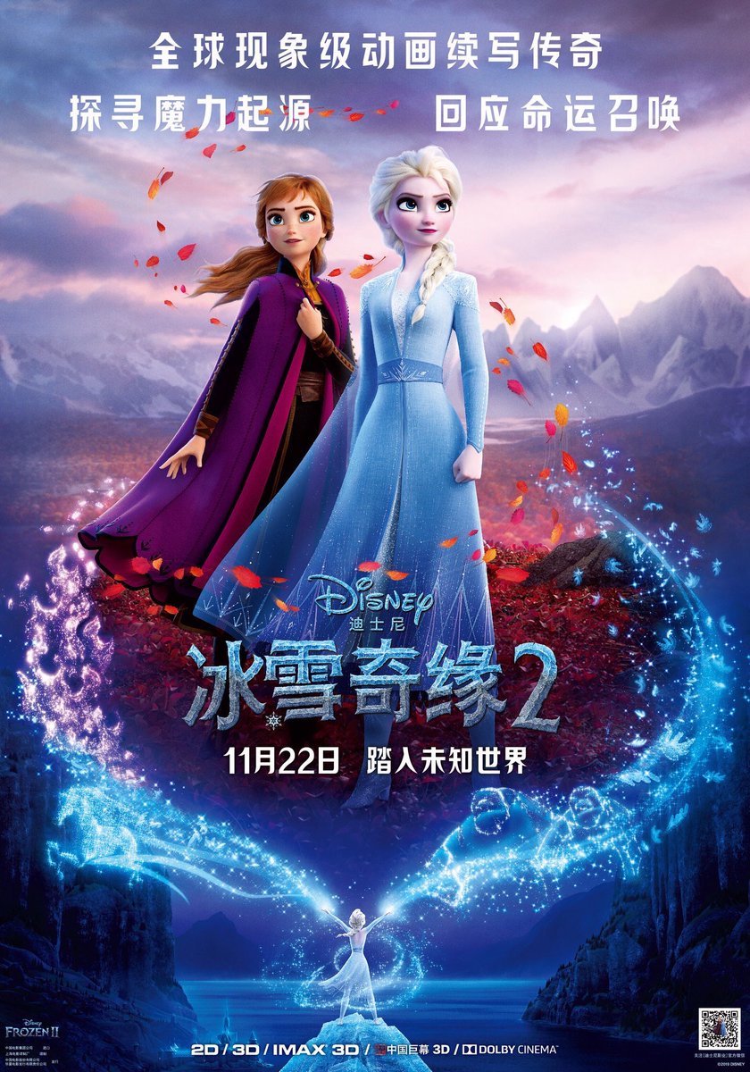 Regarder La Reine Des Neiges 2 2019 Film Complet Kellierosewick Twitter