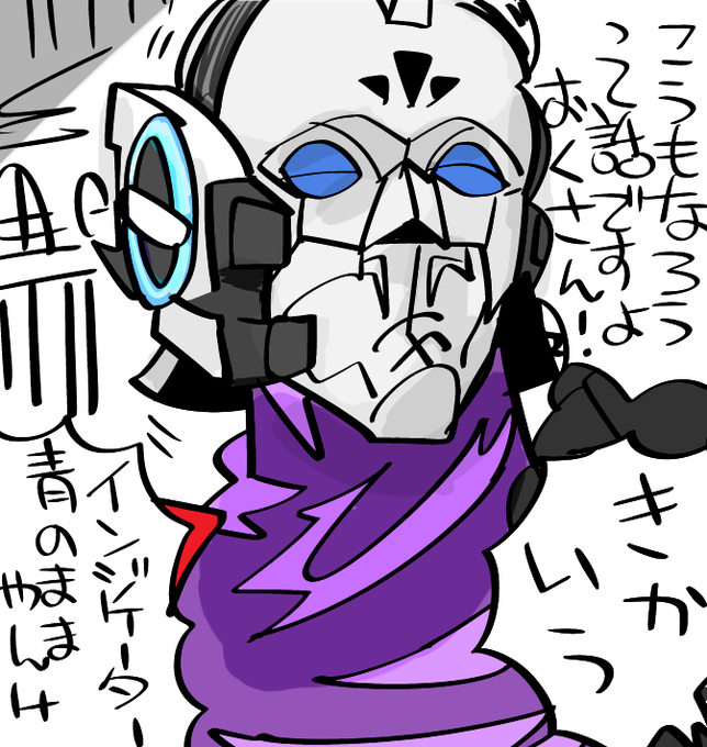滅亡迅雷パパ 
